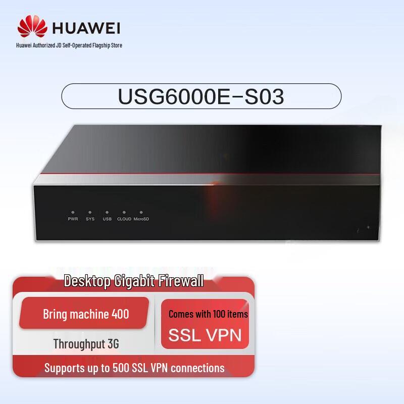Huawei Kunpeng USG6000E-S03 Enterprise Firewall (CN version)