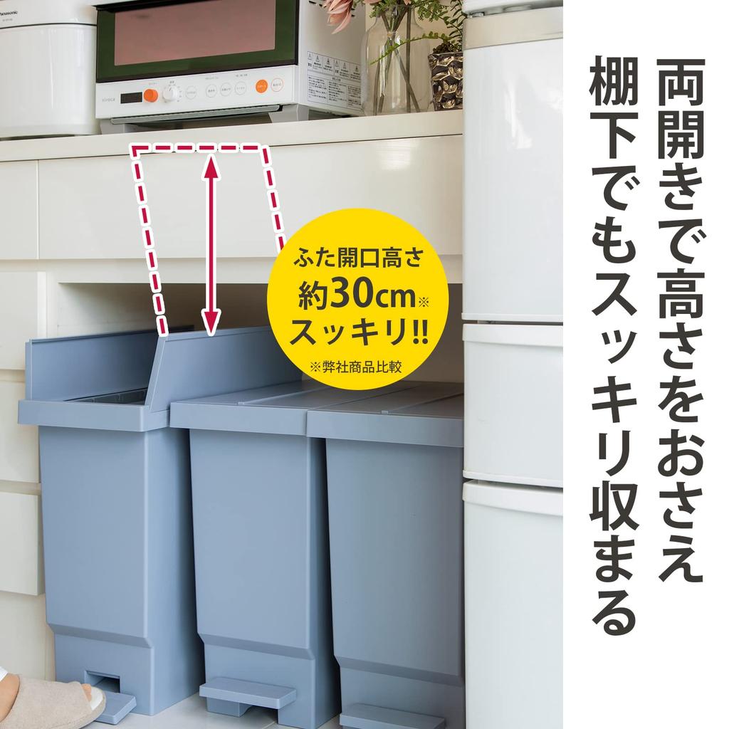 Heiwa Kogyo Butterfly Pedal Pail 32L Cool Gray