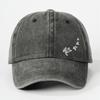Minimalist Style Turtle Print Baseball Cap Soft Cotton Trucker Hat Washed Baseball Cap  For Adults