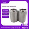Stainless Steel Sintered Mesh Oil Absorption Hydraulic Filter Element for Coal Machines