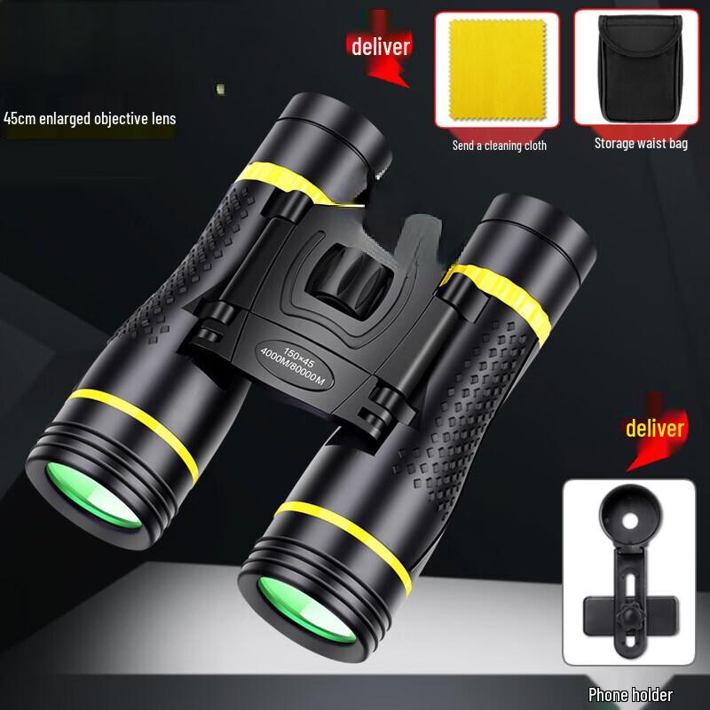 

Miflame Portable High Magnification Binoculars with Phone Clip