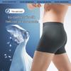 Beneath the Banana Men's Seamless Ice Silk Cooling Boxer Briefs
