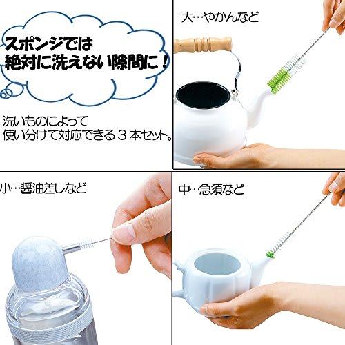 Mameita Spout Brush (3-Pack) KB-443