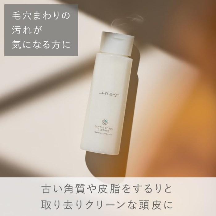 Ines Gentle Scrub Cleanse Scrub Massage Shampoo [Non-Silicone Formula] 400g Lime & Bergamot Scent Off-White 400g (x 1)