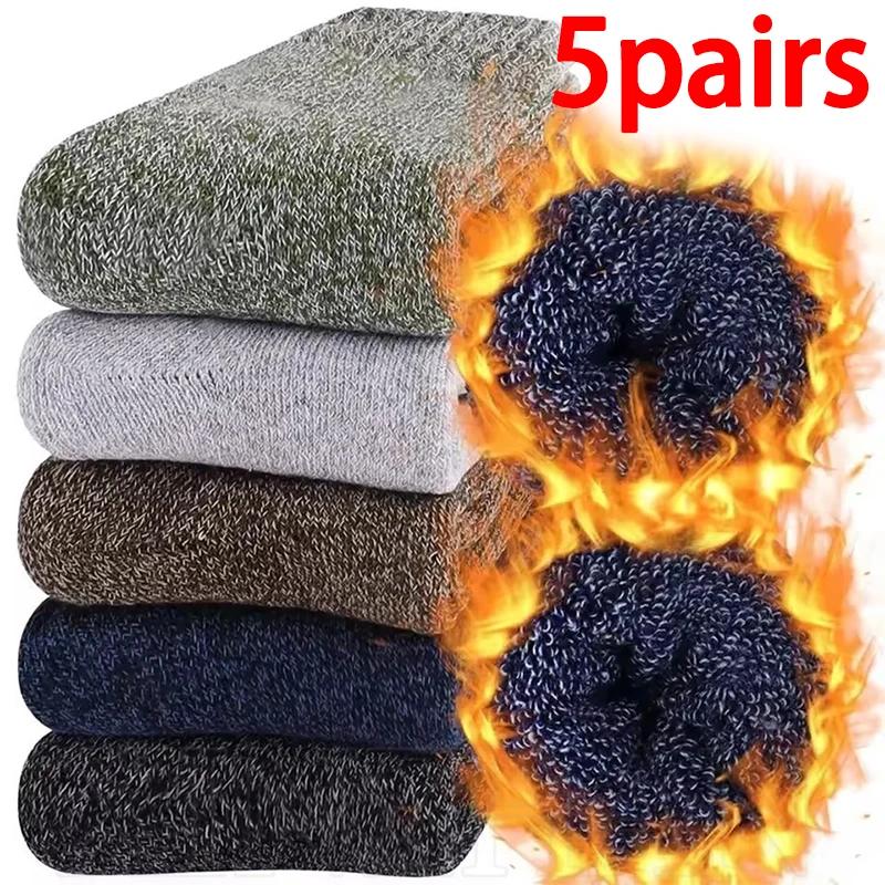 1/2/5Pairs New Fashion Winter Warm Thicken Wool Male Socks Against Cold Snow Socks Japanese Harajuku Soft Cashmere Short Sock