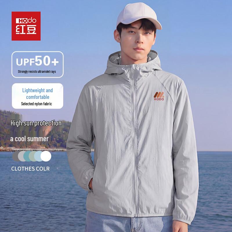 Hodo Men's UPF50+ Sun Protection Hoodie Jacket