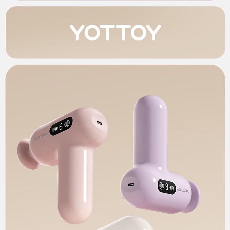 Yottoy Mini Fascia Massage Gun