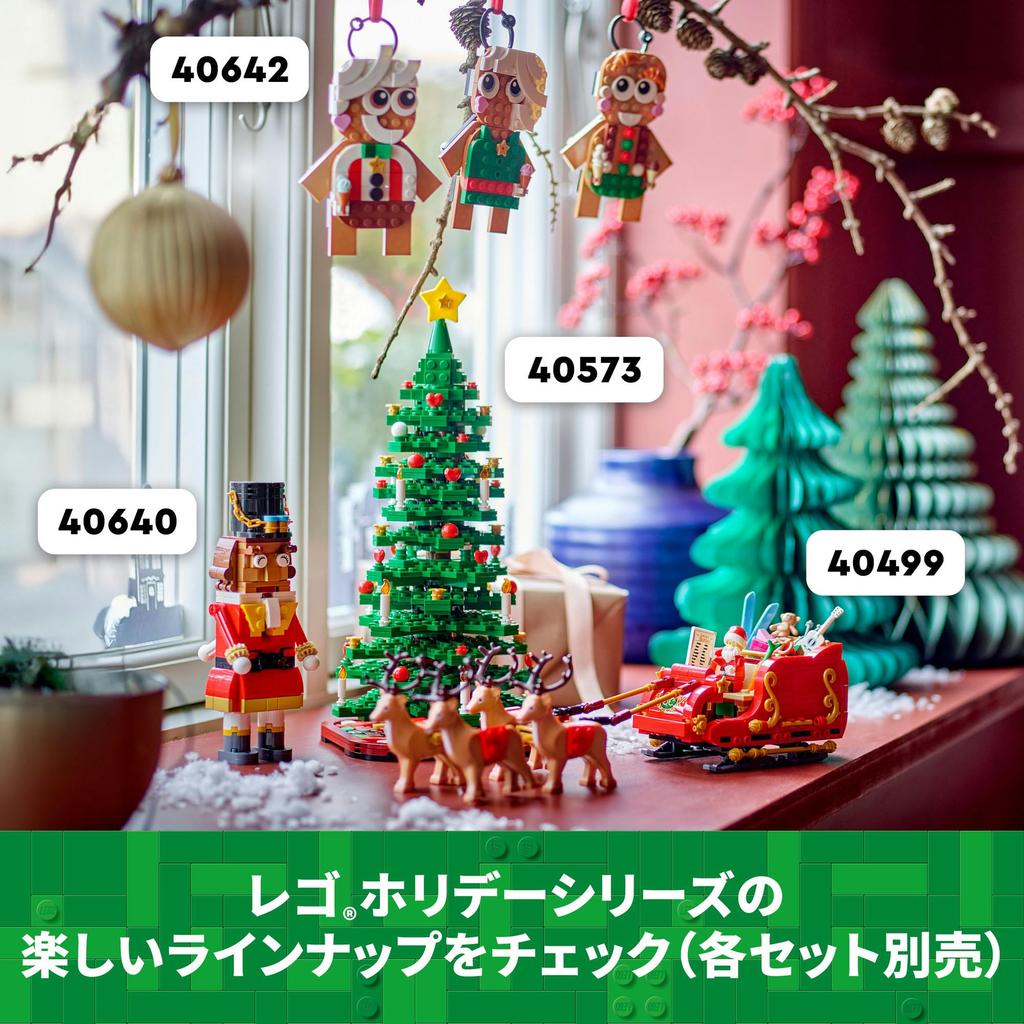 LEGO Christmas Tree Toy, Birthday Gift, Building Blocks, Decoration for Boys and Girls, Ages 12, 13, and 14, Elementary School Students, Stylish Inter