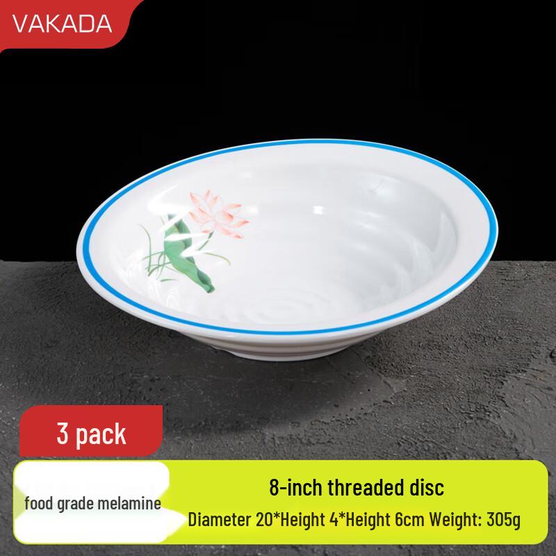 VAKADA Blue Lotus Ribbed Melamine Plates, 8-Inch, Set of 3