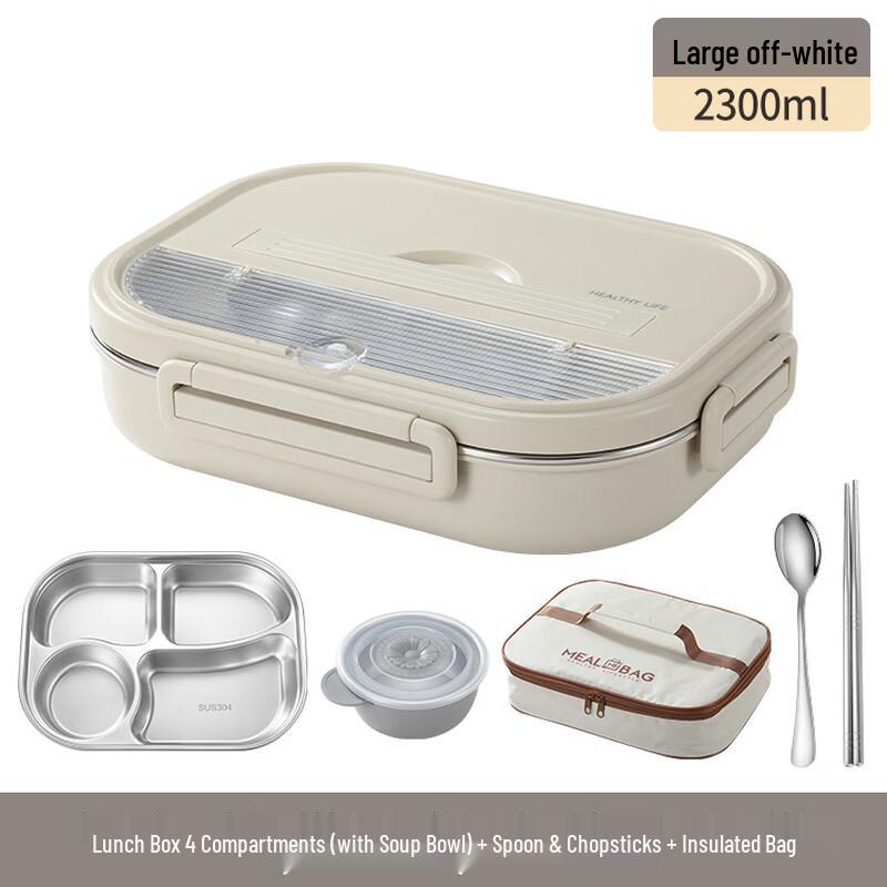 ZISIZ 2300ml Student Lunch Box Set