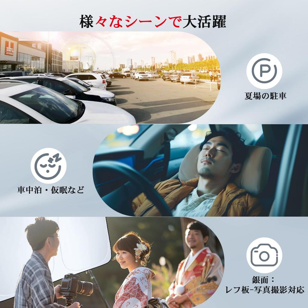 Nissan Note e13 Front UV Light Car Easy Dashcam Interior Custom Parts for New Note Aura FE13 e-power Sunshade/Shade Curtain, Protection, Blocking,