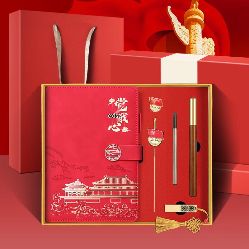 China Red Commemorative Notebook
