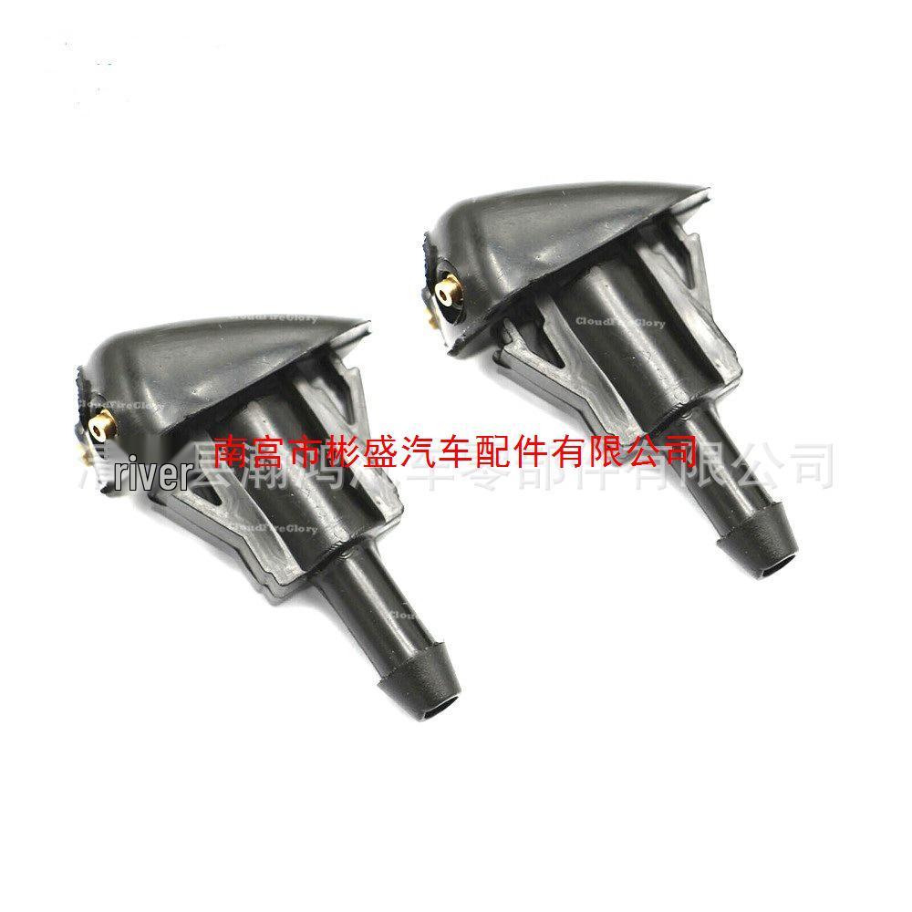 Compatible Car Washer Nozzle for Toyota & Zhonghua Models, 85381-AA0 Wiper Sprayer
