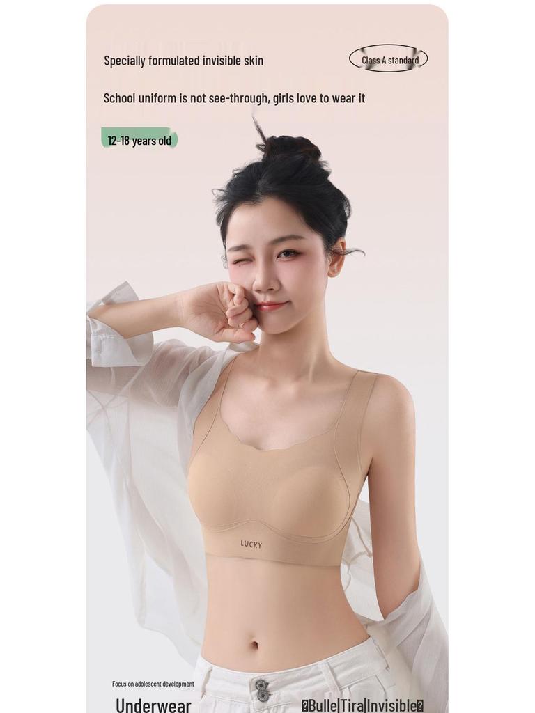 Girls' Shockproof Seamless Sports Bra for Teens - Foundation Color