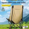 Portable Moon Chair Folding Recliner for Camping, Beach, and Fishing.