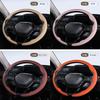 Wheel Cover, Universal for All Seasons, Summer Anti-Slip, Sweat-Absorbent Handle Cover, New Style Suede Leather High-End Ultra-Thin Protective Cover