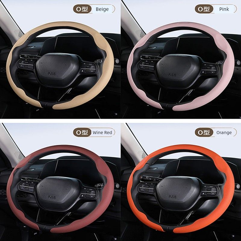 Wheel Cover, Universal for All Seasons, Summer Anti-Slip, Sweat-Absorbent Handle Cover, New Style Suede Leather High-End Ultra-Thin Protective Cover