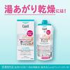 Curel Bathtime Moist Barrier Cream 310g