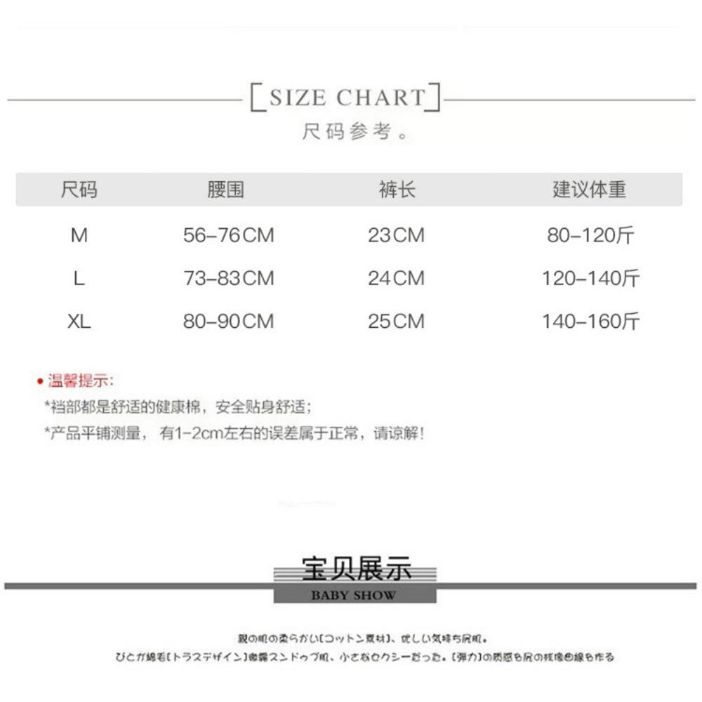 Leopard Print Underwear Girl European and American Metal Buckle Sexy Thin Belt Hollow Hip Lift Temptation Mid-waist Briefs Large Size 6005