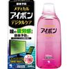 [Category 3 Drug] Medical Eyebon Digital Care 500mL
