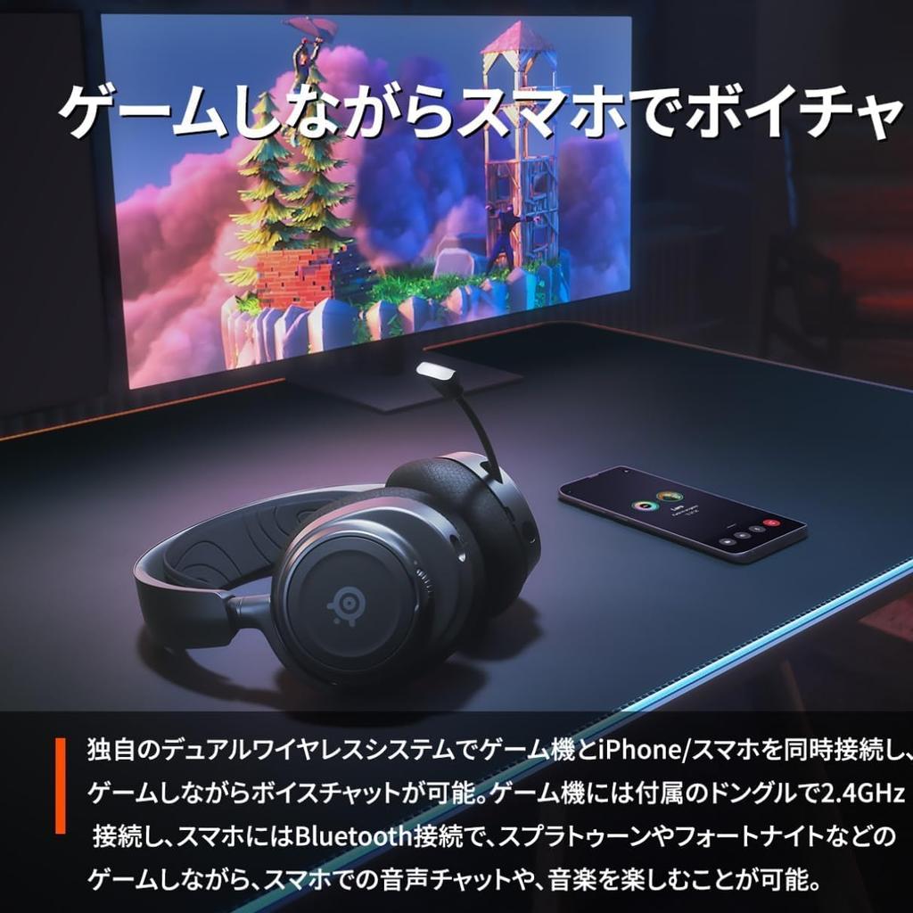 SteelSeries Arctis Nova 7 Wireless Gaming Optimized Equalizer Settings for Monster Hunter Voice Simultaneous Game and Phone Compatible with AI Noise