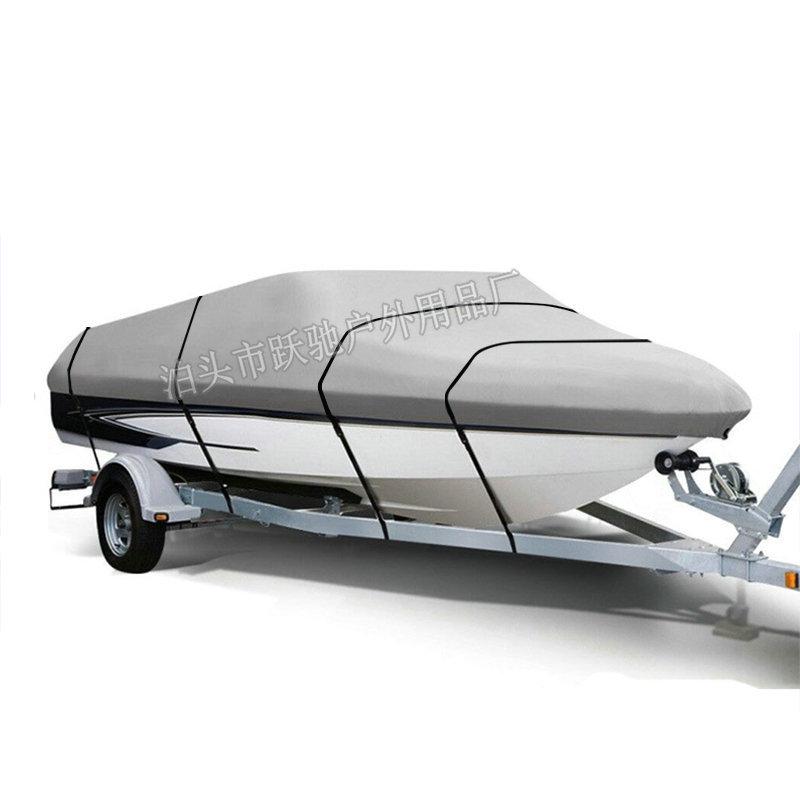 V-Shaped Outdoor Yacht Cover, Dustproof, Sunproof, Rainproof, 210D Oxford Cloth Protective Hull Cover