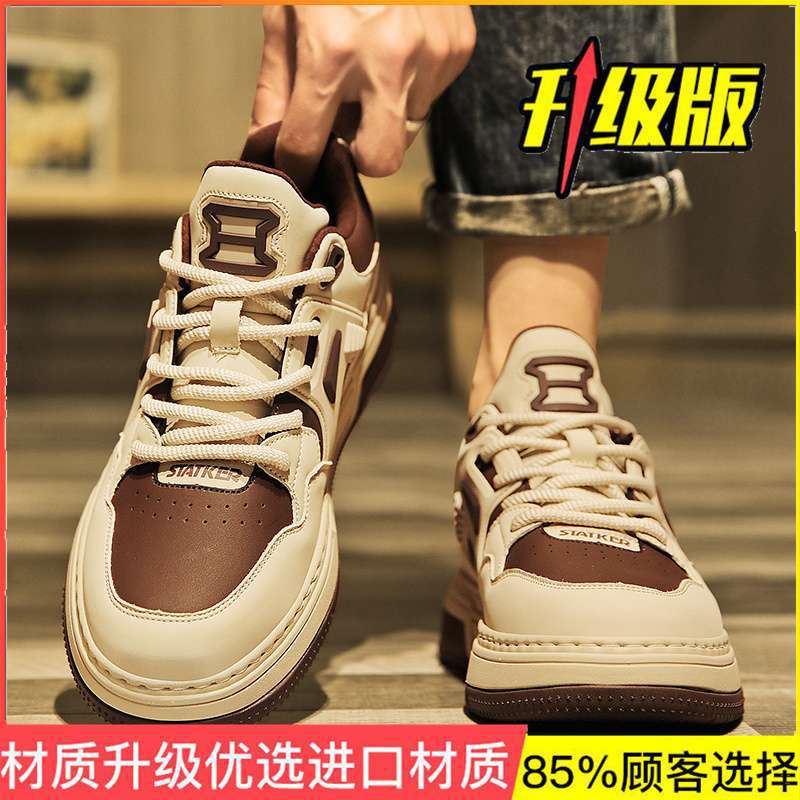 Men's shoes summer versatile trend casual niche black and white board shoes men's youth sports thick sole heightening small white tide shoes