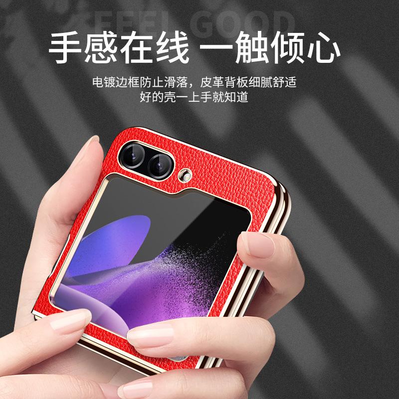 Applicable to Samsung zflip5 leather lychee pattern mobile phone case zflip4 simple business first layer cowhide back case spot
