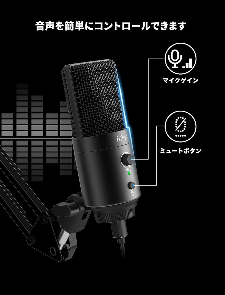 FIFINE USB Condenser Microphone, PC Microphone, PlayStation Microphone, Unidirectional, with Earphone Output, USB-AC Splitter Cable, Pop Filter,