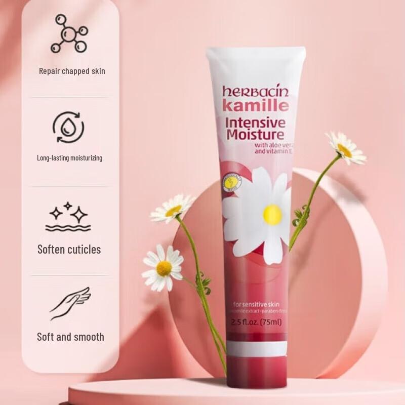 Herbacin Kamill Hand & Foot Intensive Repair Cream 75ml