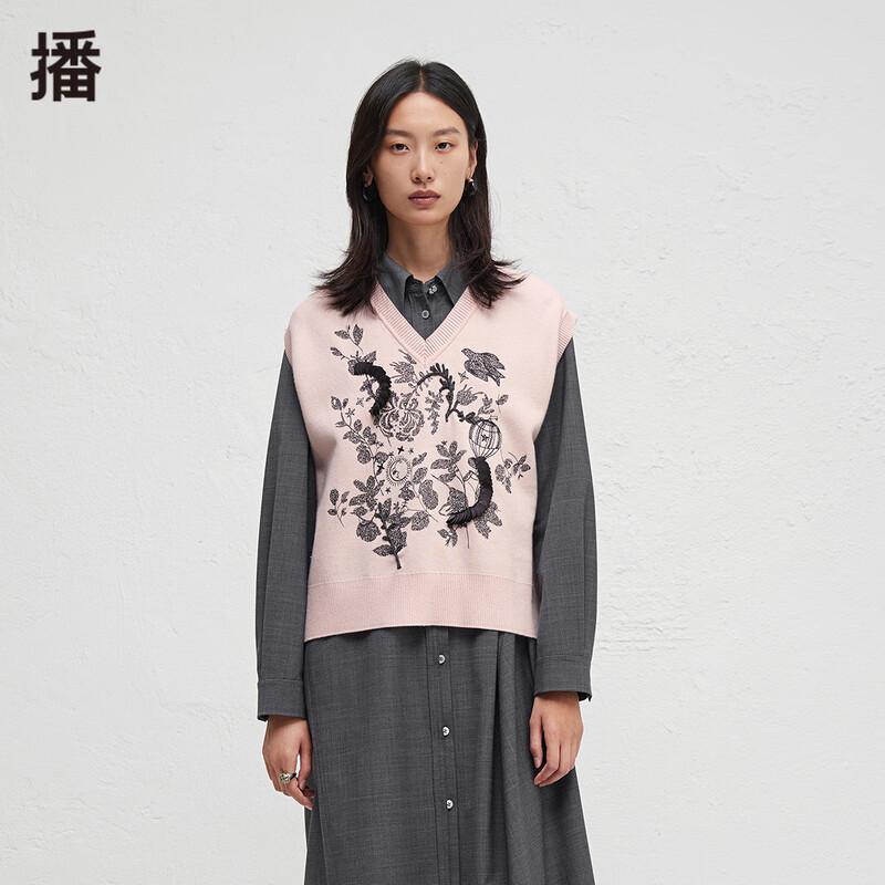 Broadcast Autumn V-Neck Layered Vest