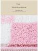Korean Plush Carpet: Thickened & Water Absorbent for Bedroom, Bay Window, and Sofa