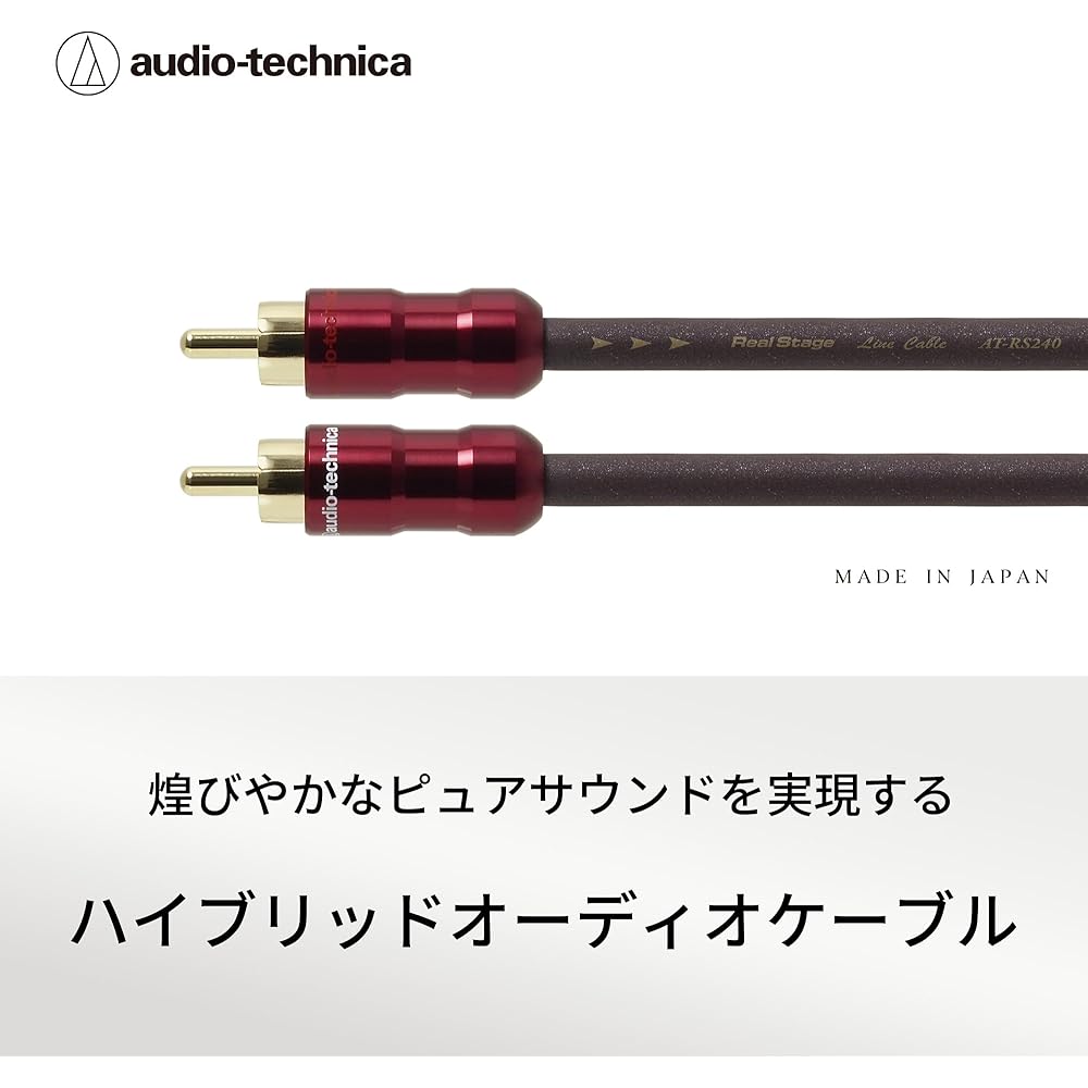 Audio-Technica AT-RS240/5.0 PC-Triple C + OFC Hybrid Audio Cable, RCA, Heat Resistant, Noise Resistant, for Car Use, Small Plug, Made in Japan, 5.0m