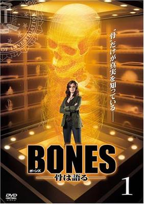DVD DAVID BOREANAZ, JONATHAN ADAMS, EMI - BONES -Bones Speak- Vol.1  FXBA36413 Japan Movies & DVD Used
