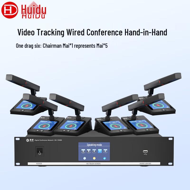 

Huidoo HD-7300M Professional Wired Conference System Microphone (CN version)