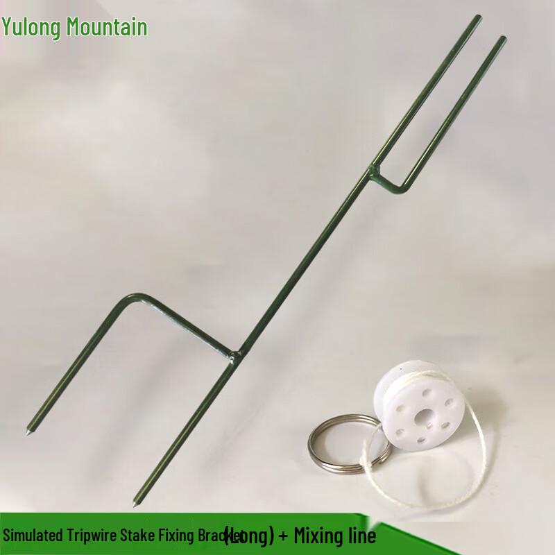 Комплект колышков для имитационной мины Yulongshan