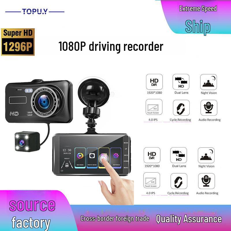 

4-Inch Touch Screen Dual Lens Car DVR with 1080p HD Night Vision чорний