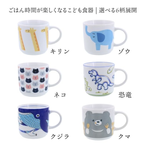 EAST Table Kids' Animal Cat Mug, 210cc, Made In Japan, Microwave and Dishwasher Safe, 13-012-03