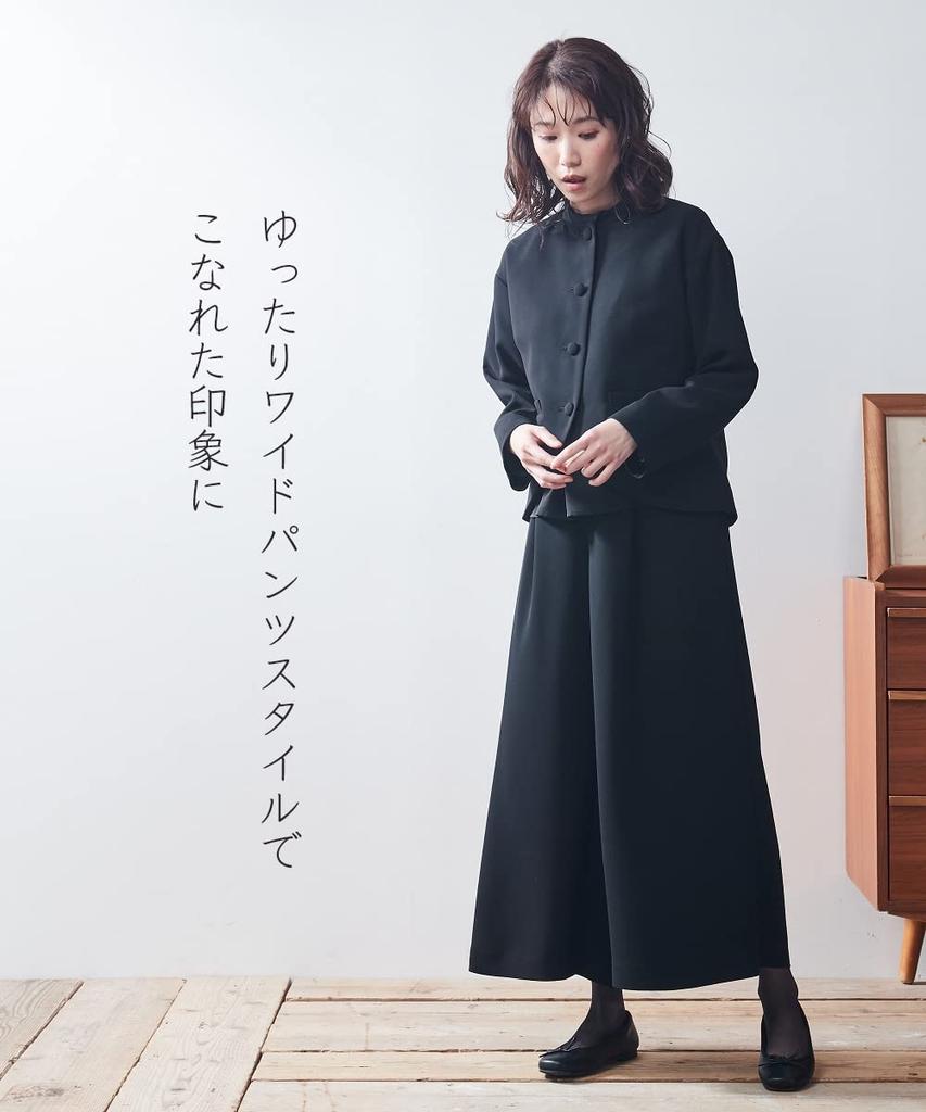 Set costum lavabil cu bluză și pantaloni largi, cu guler rulat, mărimi [Nissen] [Haine de doliu/formale]<Neina> 3 piese anti-șifonare<Large available>