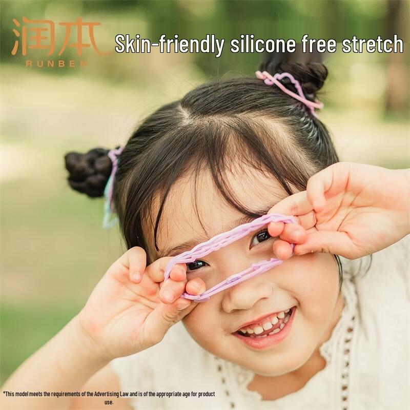 Runben Essential Oil Mosquito Repellent Wristbands (10-Pack)