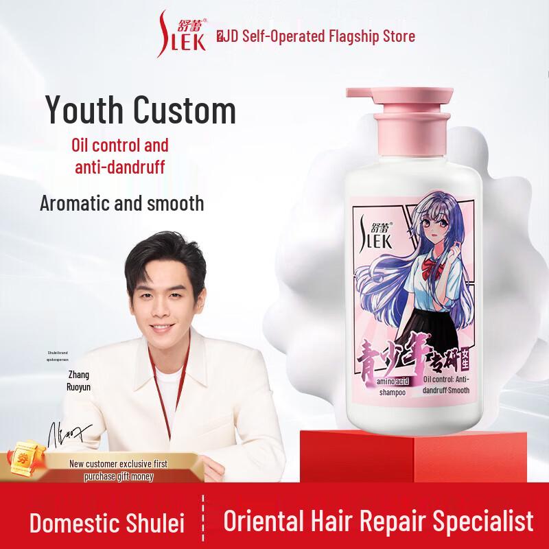 

Slek Teenage Girls Oil Control & Anti-Dandruff Shampoo