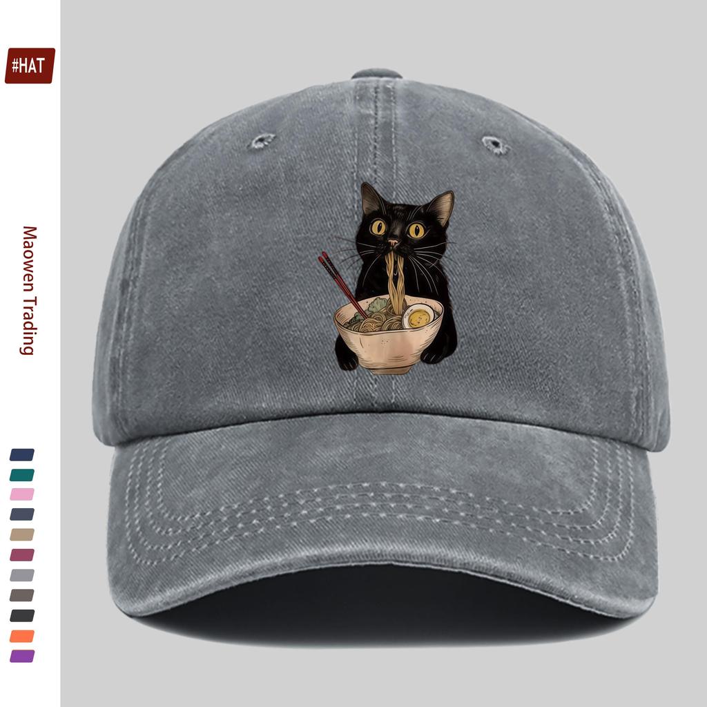 pc pcs Adjustable Trucker Cap with Kitten Eating Ramen Print Vintage Washed Unisex Baseball Hat Suitable for Men Women Li