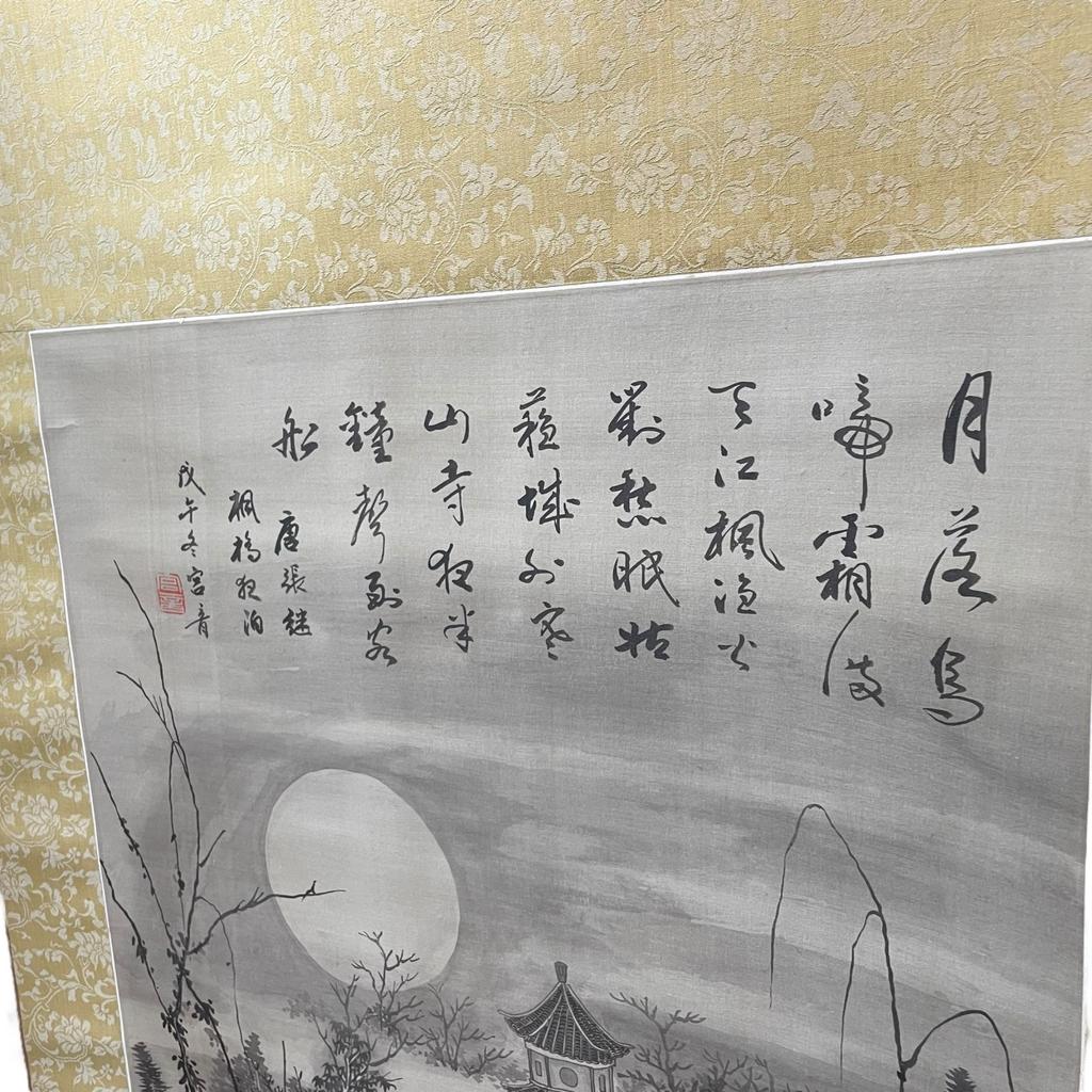 Używany Obraz unisex