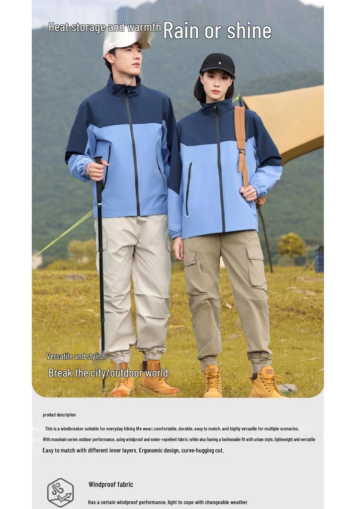 Custom Cultural Windbreaker: Color-Blocked Stand-Up Collar Jacket