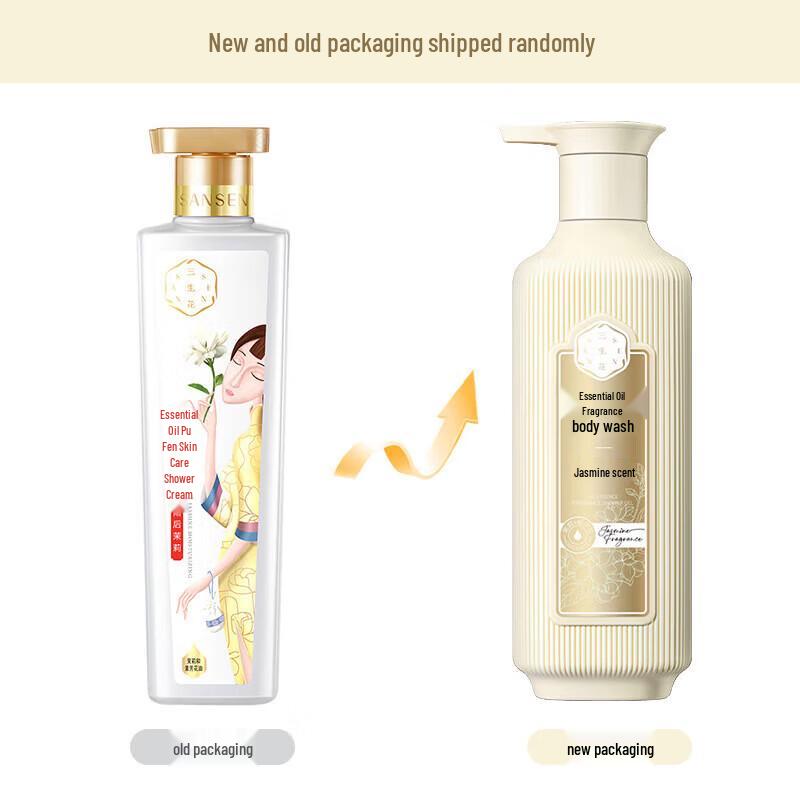 Sanshenghua Pechoin Essential Oil Fragrance Shower Gel
