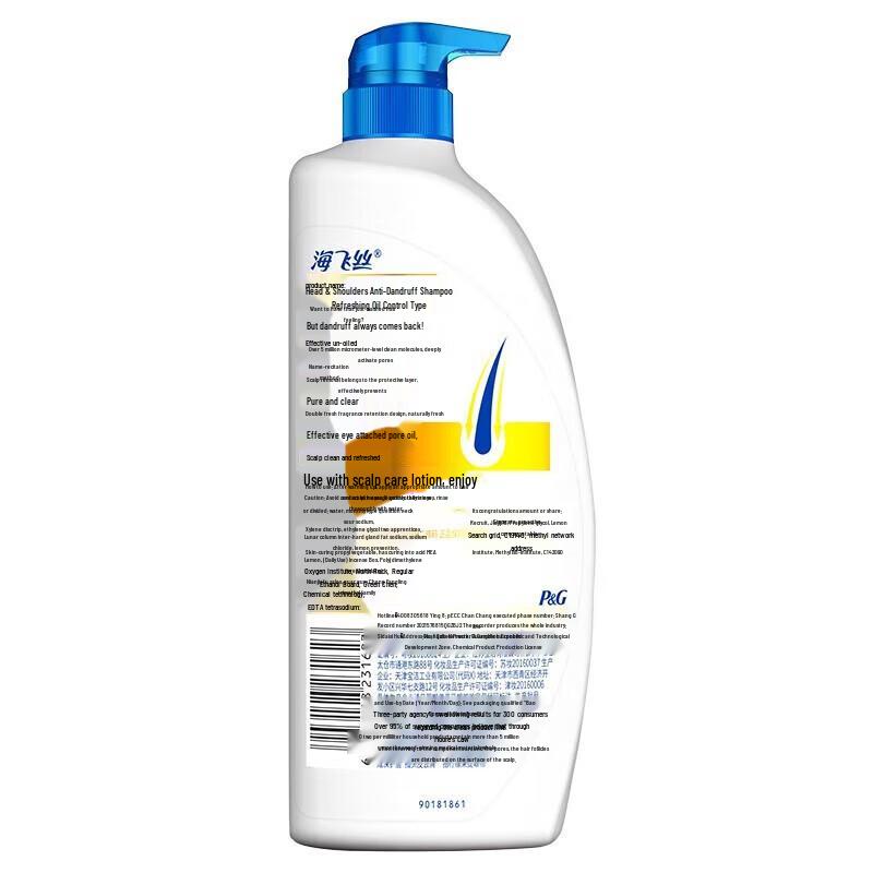 Head & Shoulders Smooth & Silky Anti-Dandruff Shampoo 700ml
