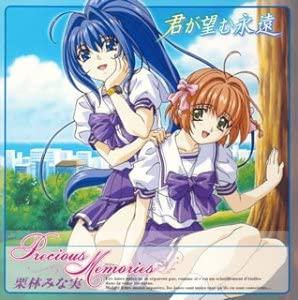 

CD MINAMI KURIBAYASHI - Precious Memories LACM4107 Japan ObiJapanese Pop/Rock Used