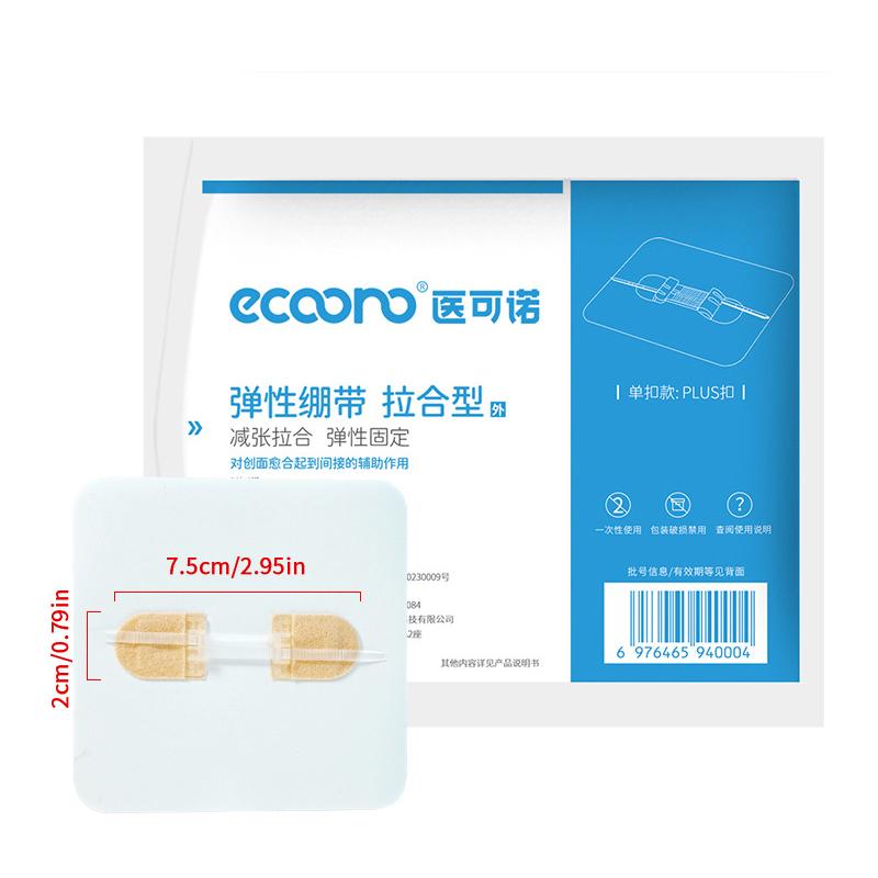 Plaster do zamykania ran na zamek błyskawiczny Plaster hemostatyczny Szybkie szwy na rany Bandaże przenośne na zewnątrz do pielęgnacji ran