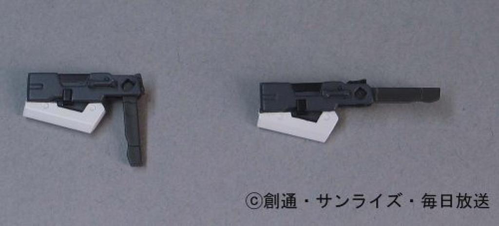 Cherudim Gundam Bandai Figure HCM-Pro 61-00 1/200 GN-006