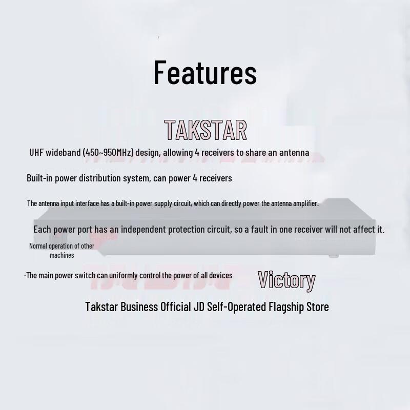 

Takstar TS-AD1 Antenna Distribution System Host (CN version)